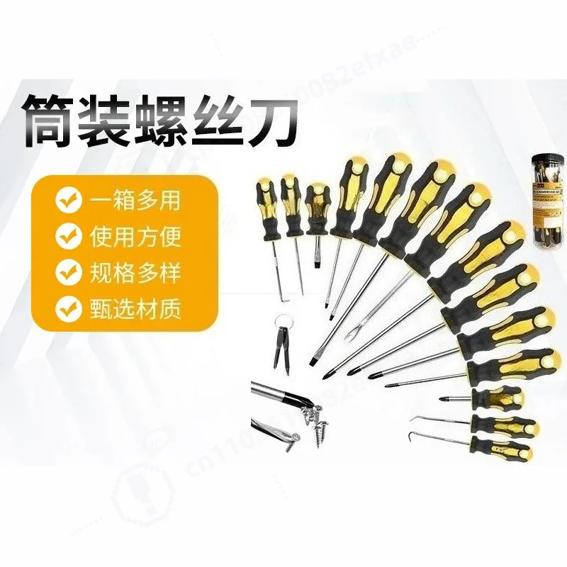16 Piece Cylinder Mounted Magnetic Screwdriver Set Cross Slotted Pointed Professional Cushioning Grip Tool Kit