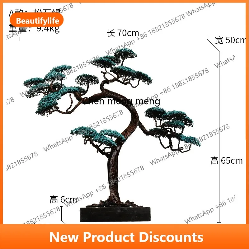 

C56 Lucky welcome pine ornament Hotel lobby wrought iron metal, living room entrance decorative art