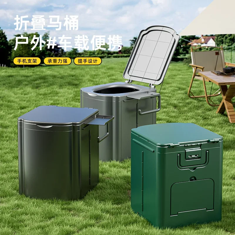 Adult mobile toilet Car Camping Outdoor baby Children's portable folding