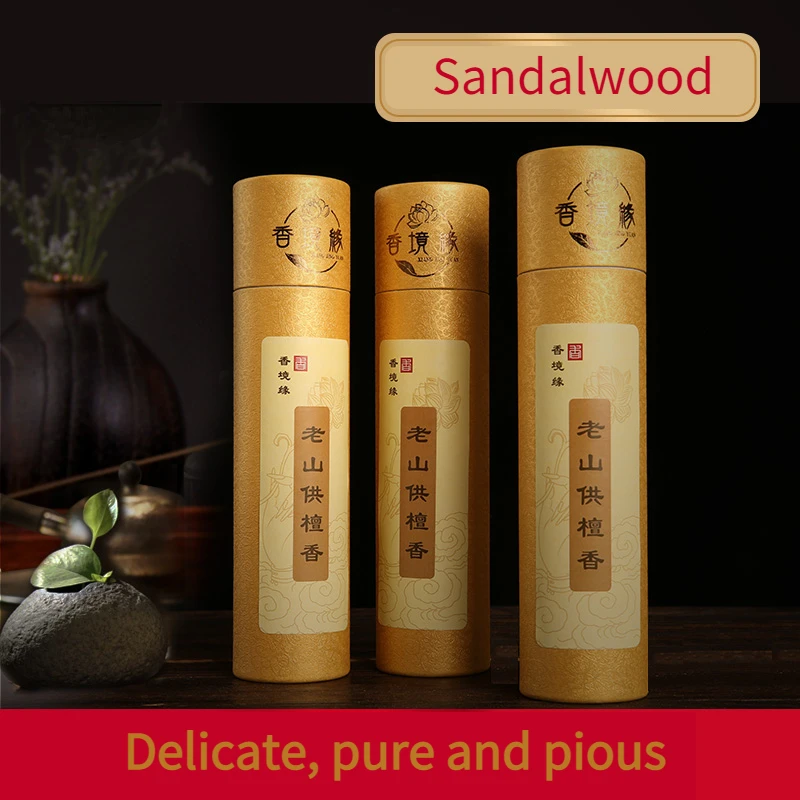 Artificial Plant Aromatherapy Refreshing Sandalwood Fragrance Indoor Calming Bathroom Deodorization Family Use Tribute Incense