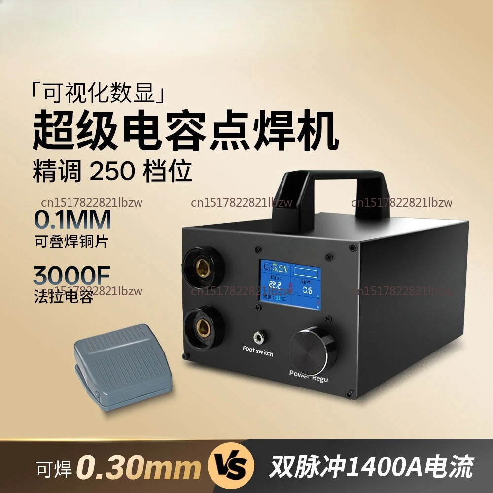 250 Gears Spots Welding Machine Double Capacitors Energy Storage Dual-pulse Welding 0.3mm Nickel Sheet 18650 Battery Spot Welder