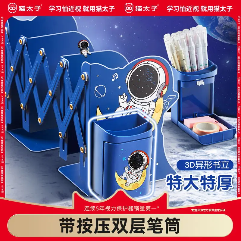 

Retractable bookstand with pen holder, table metal bookshelf for students to store books, baffle broken school supplies