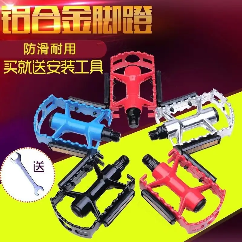 Aluminum Bicycle Pedals Ball Bearing Mountain Bike Folding Bike Rear Foot Pegs Cycling Replacement Parts