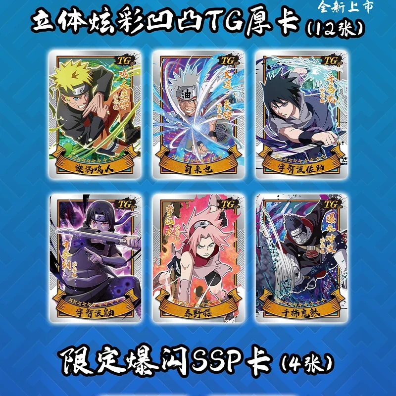 NARUTO　トレーディングカードゲーム　ファイルコレクションセット KAYOU純正ナルト疾風伝バインダーレザーコレクションカードブック4