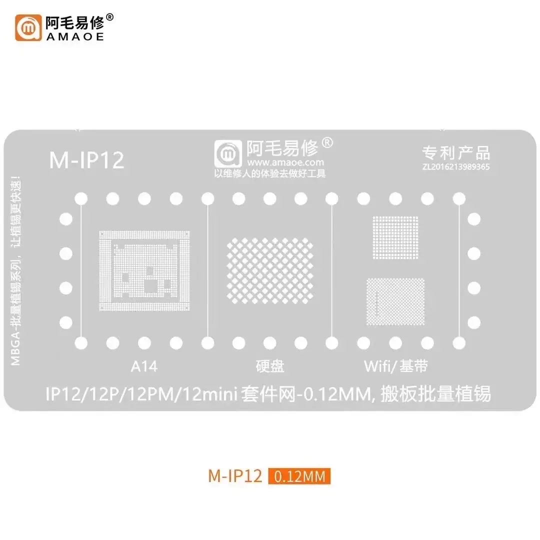 AMAOE Positioning MBGA for IP7-14PM Base + Stencils/22 in 1 full set /Mobile CPU/IC Reballing plateform Stencils/Mobile Repair