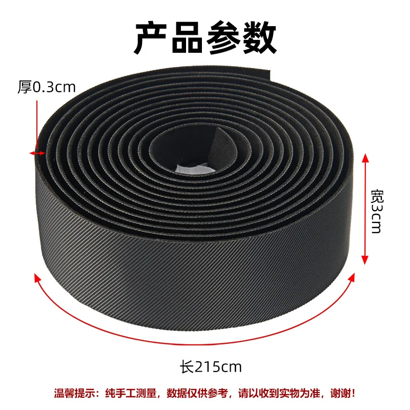 Road bike handlebar tape anti-slip sweat-absorbing breathable comfortable wear-resistant features Fixed-gear bicycle drop bar