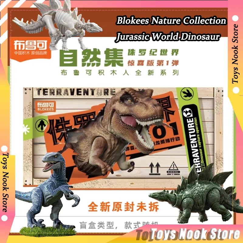 Новая коллекция Blokees Nature, мир Юрского периода, динозавр, слепая коробка, набор блоков с T-Rex Velociraptor, точная модель в подарок