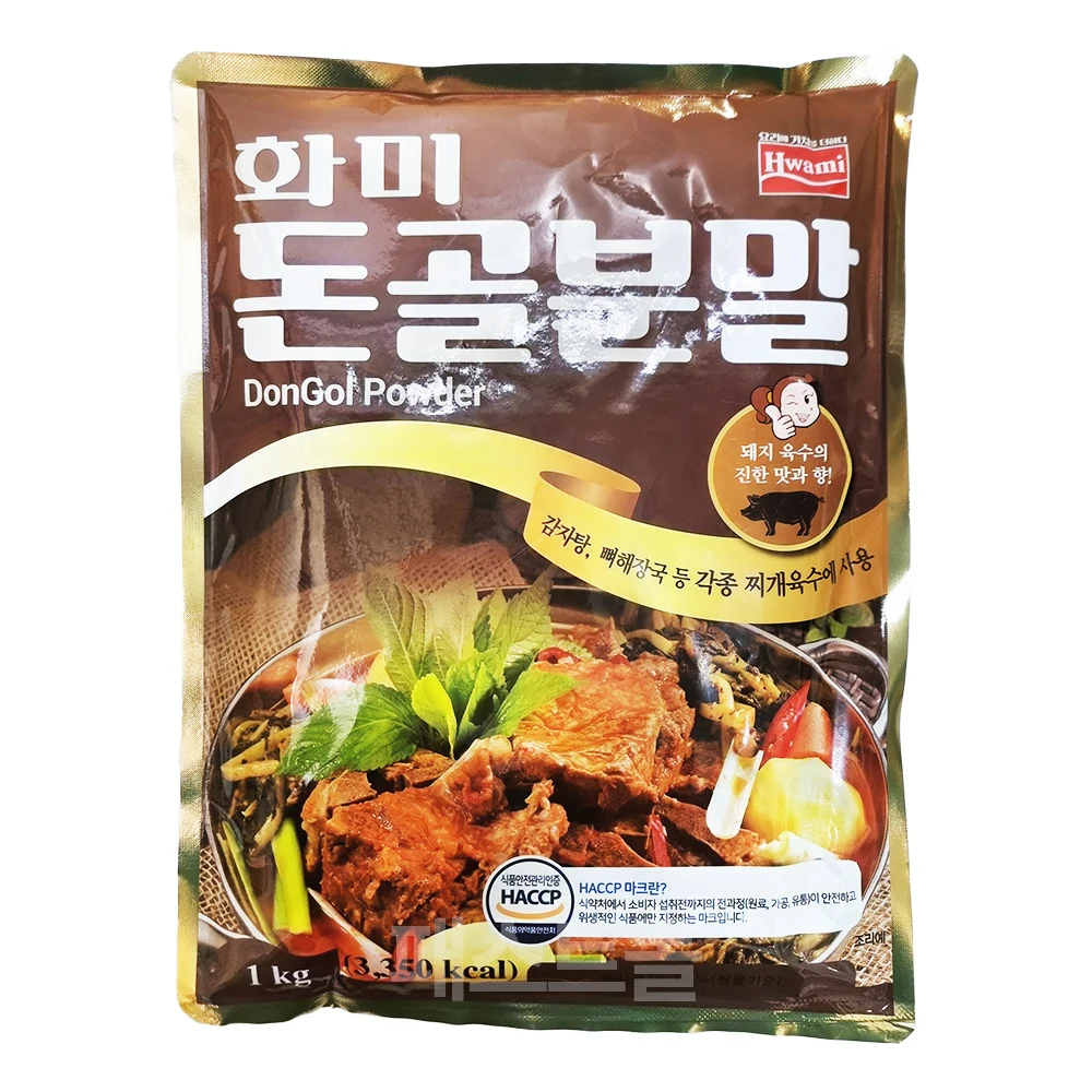 1kg of Hammi Dongol powder