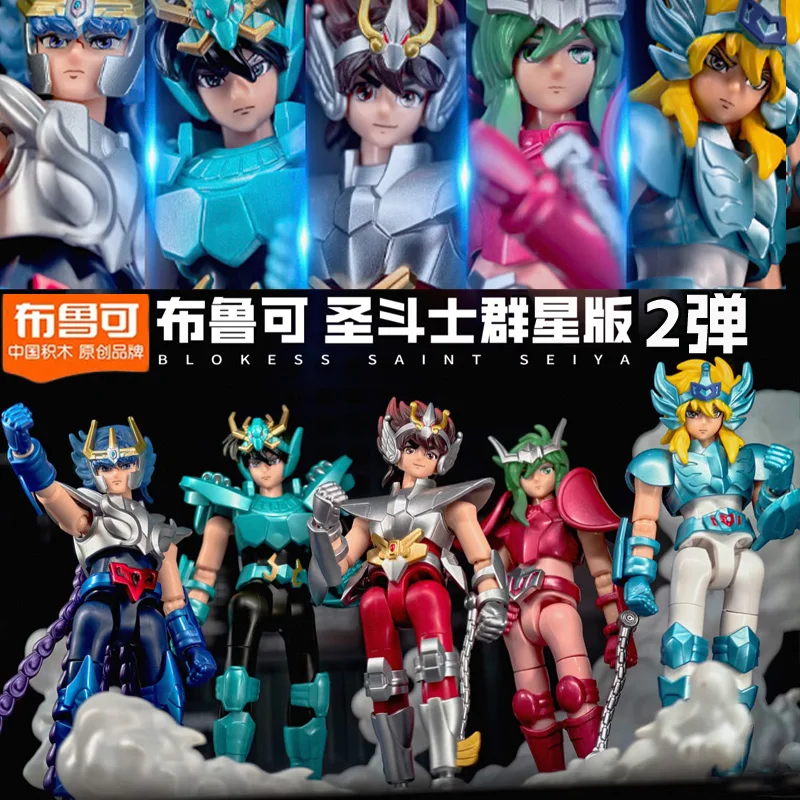 Figurki Blokees V1 V2 Oryginalne Saint Seiya Wersja Galaktyczna Camus Hoyoga Shiryu Pegasus Nachi Anime Model do Składania Zabawki Prezent