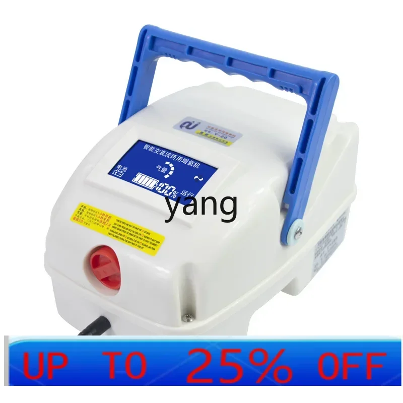 

LTT AC and DC dual-purpose rechargeable oxygen pump high-power extra-strong oxygen pump
