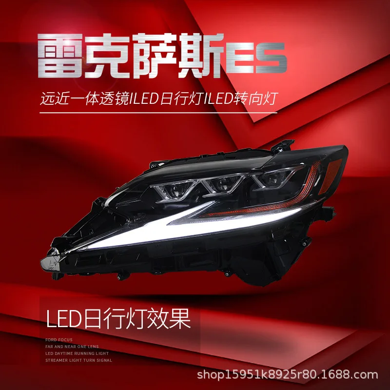 Suitable for 13-17 ES headlight assembly modified three-eye LED matrix old model upgraded new model