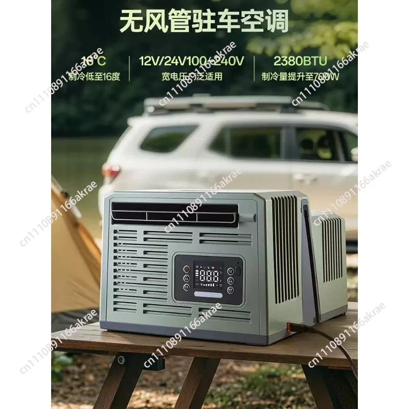 for Car air conditioner Refrigeration Small portable parking mobile air conditioner Outdoor mini mini hanging window 12V24V48