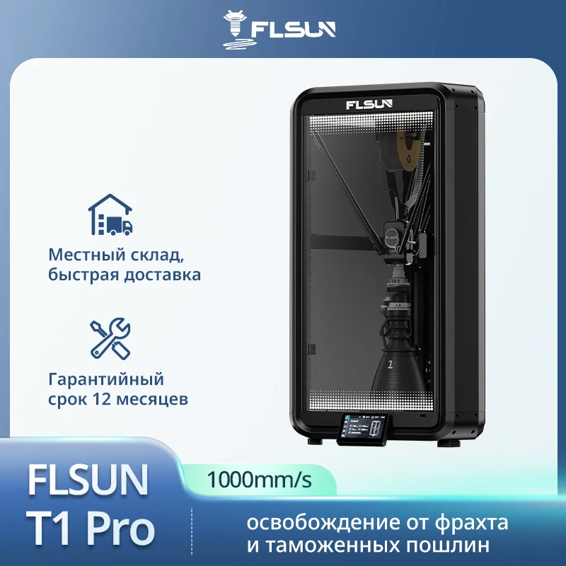 

Flsun T1PRO 3D-принтер Delta, 1000 мм/с, бесшумная модернизация, сверхскоростная печать, FDM, автоматическое выравнивание, охлаждающий вентилятор CPAP, камера 1080P