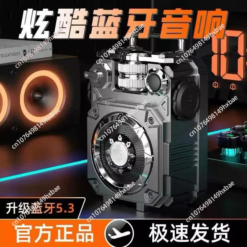 Vintage Mecha Bluetooth Speaker Waterproof Bass Portable Car Outdoor Audio