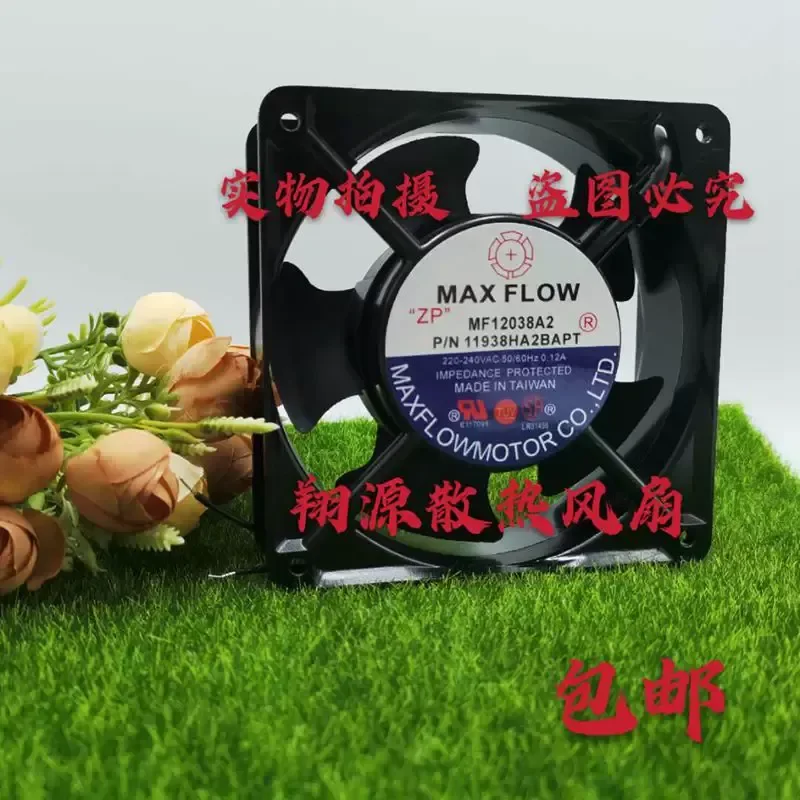 

Original Axial Flow Fan for MF12038A2 12038HA2BAPL 220V