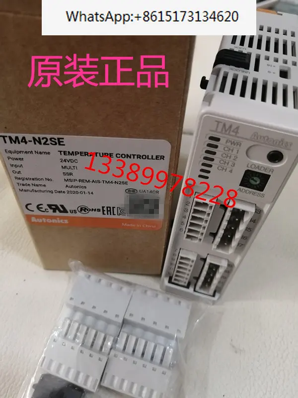 

AUTONICS New Original TM4 New Module TM4-N2RB TM4-N2SB TM4-N2SE TM4-N2RE Temperature Controller