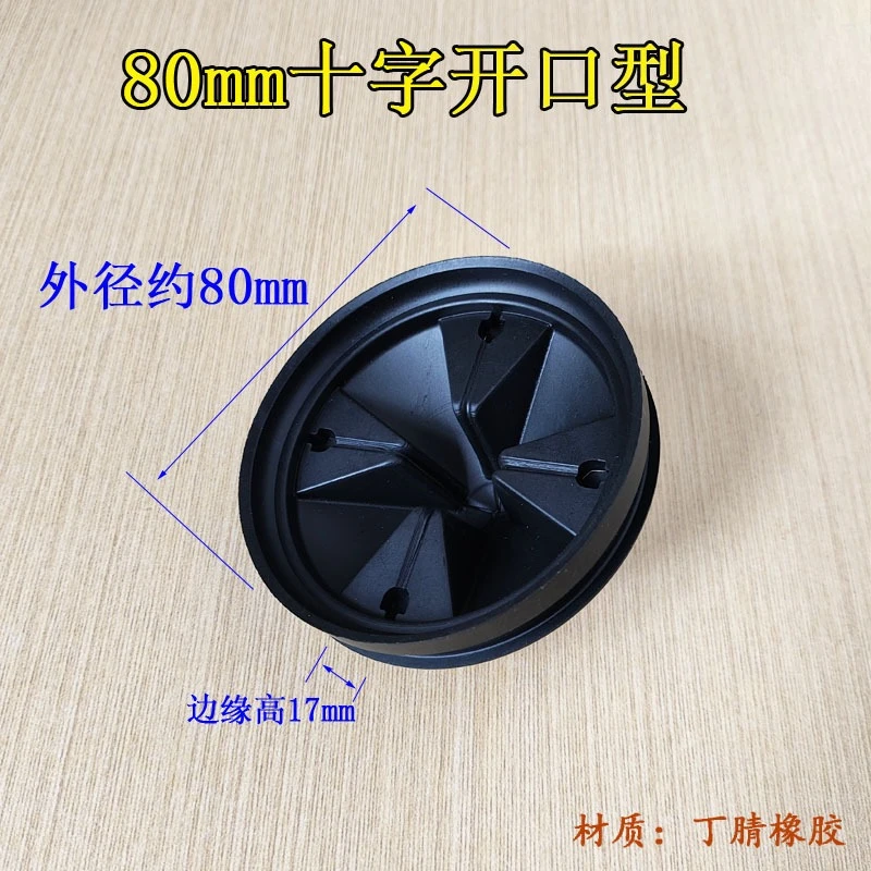 Kitchen Food Waste Disposer Splash Trap Household Shredder Accessories for Baker Bath Sink Plug