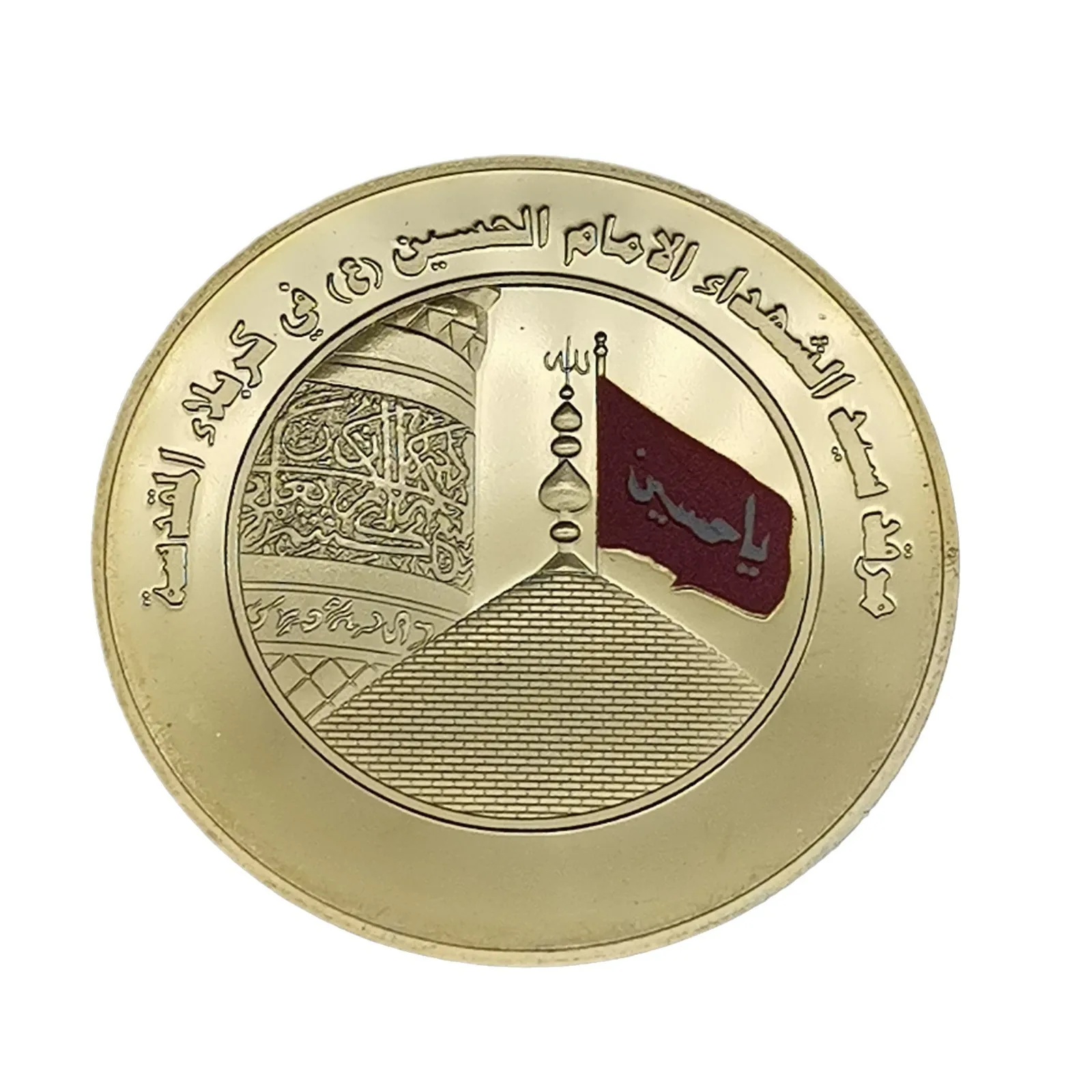 

Alibaba Allah Decorative Commemorative Coin Metal Plating Commemorative Medal