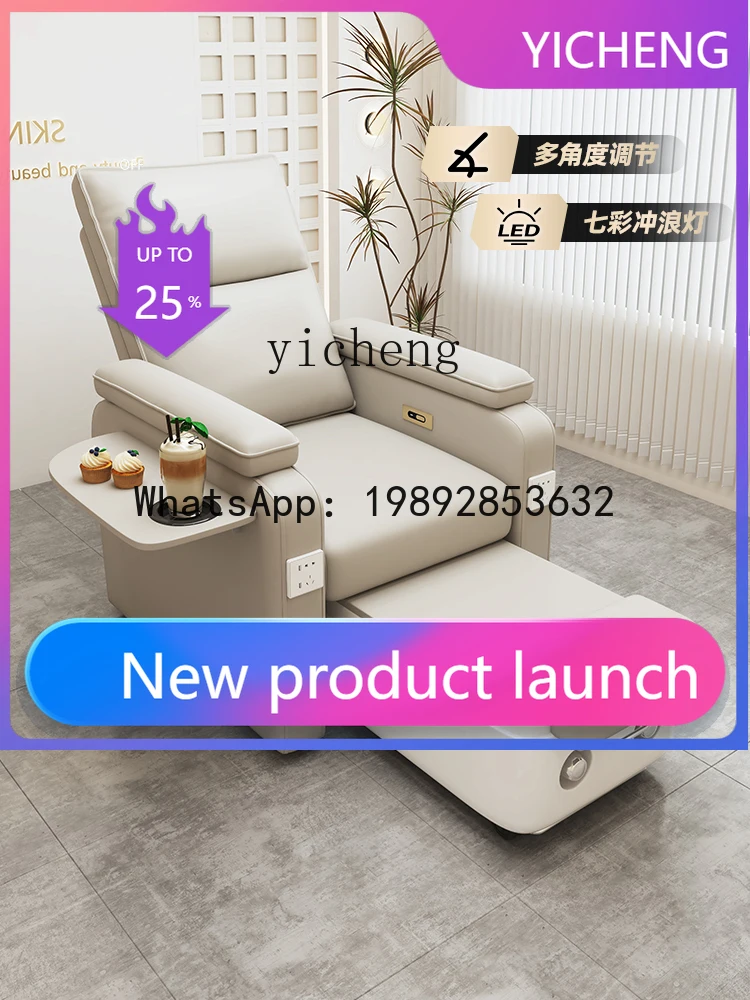 

Q4 кресло с откидной спинкой для ног, ресниц, диван, кресло с откидной спинкой, электрический многофункциональный диван для ванны для ног, кресло