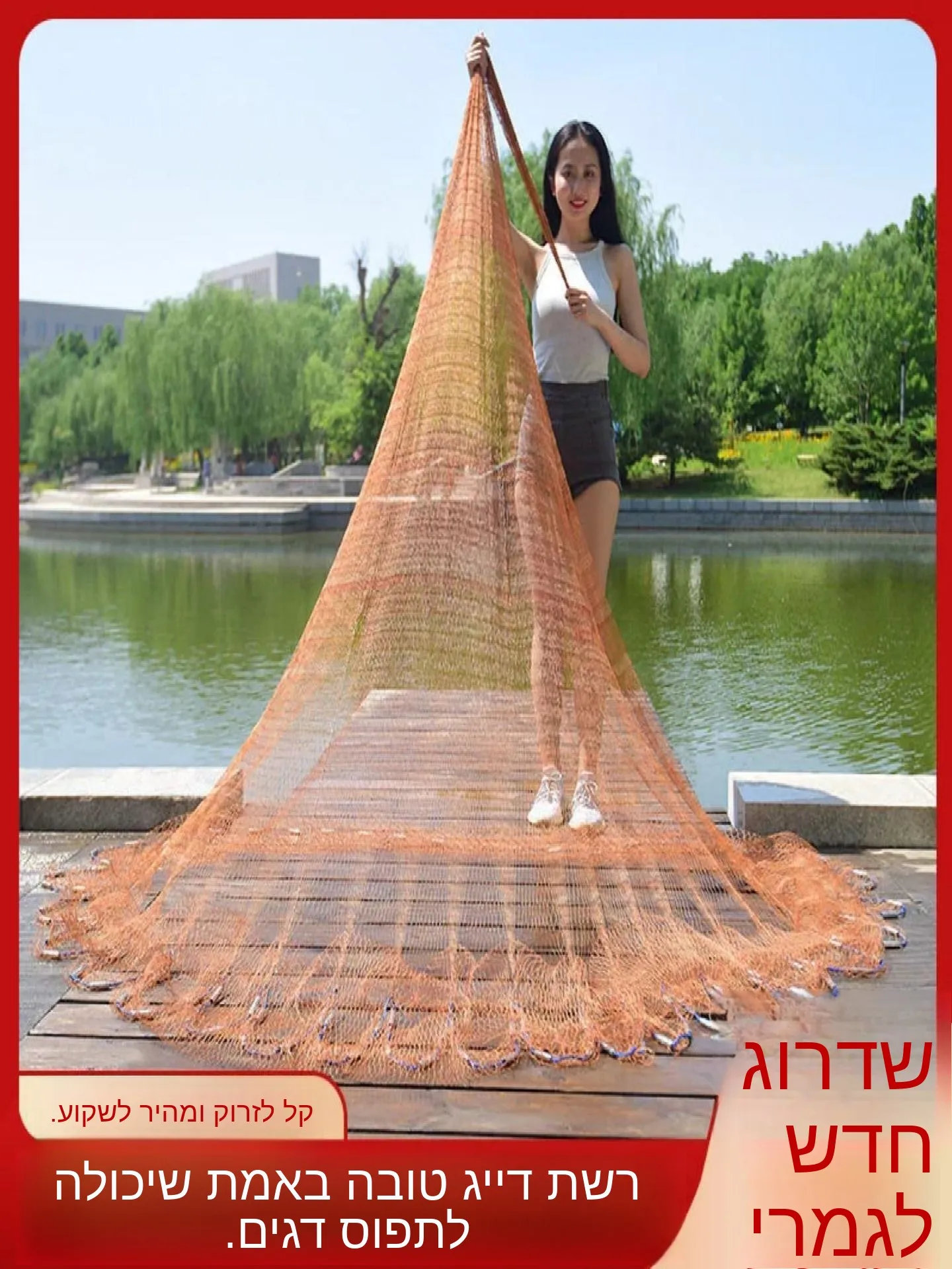 traditional-hand-thrown-fishing-net-easy-to-throw-floating-and-sinking-dual-purpose-for-carp-and-grassfish-lightweight-portable