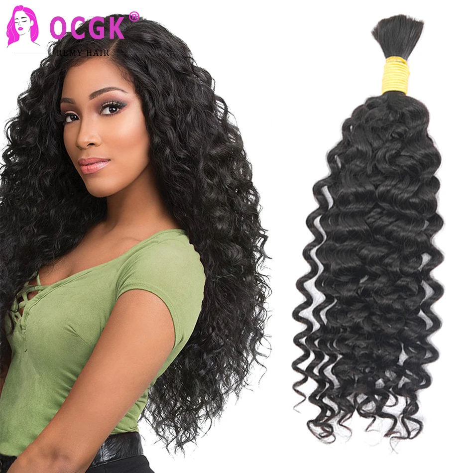 

Water Wave Human Hair Bulk For Braiding 14-28Inch Black Brown Natural Wave Bulk Human Hair Extensions No Weft Crochet Braids