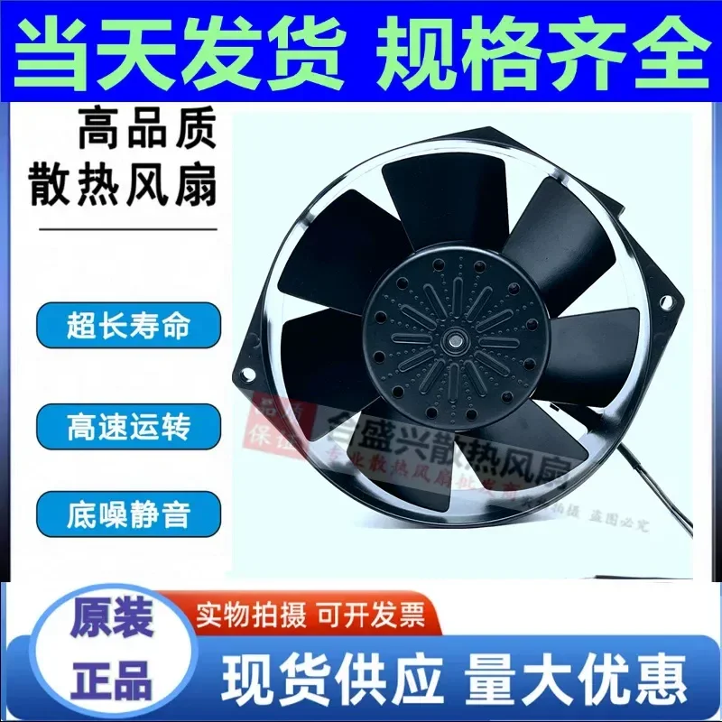 For Original and genuine Japanese STYLE S15D20-WG 200VAC 33/30W high temperature equipment fan