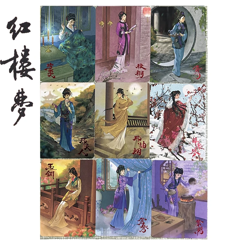 Chinese culture The Dream of Red Mansion DIY collectible cards  Chinese Classics  Chinese classmates Birthday gift