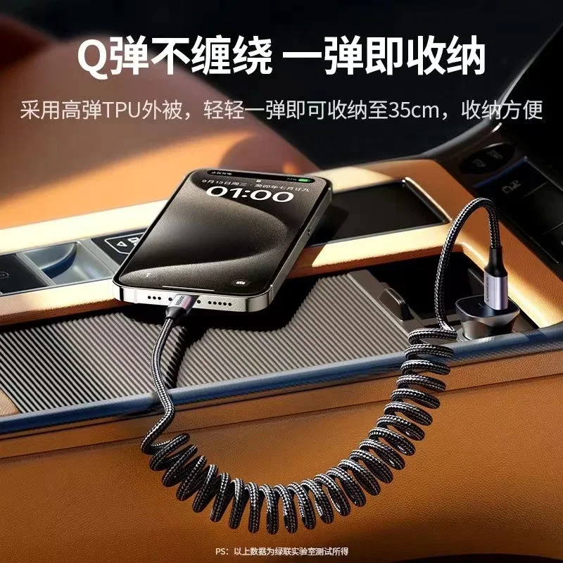 UGREEN Car Spring Pull USB A To Type C Cable 3A Fast Charging data For Apple iPhone 15 Samsung Android Phone Charger Braided QC