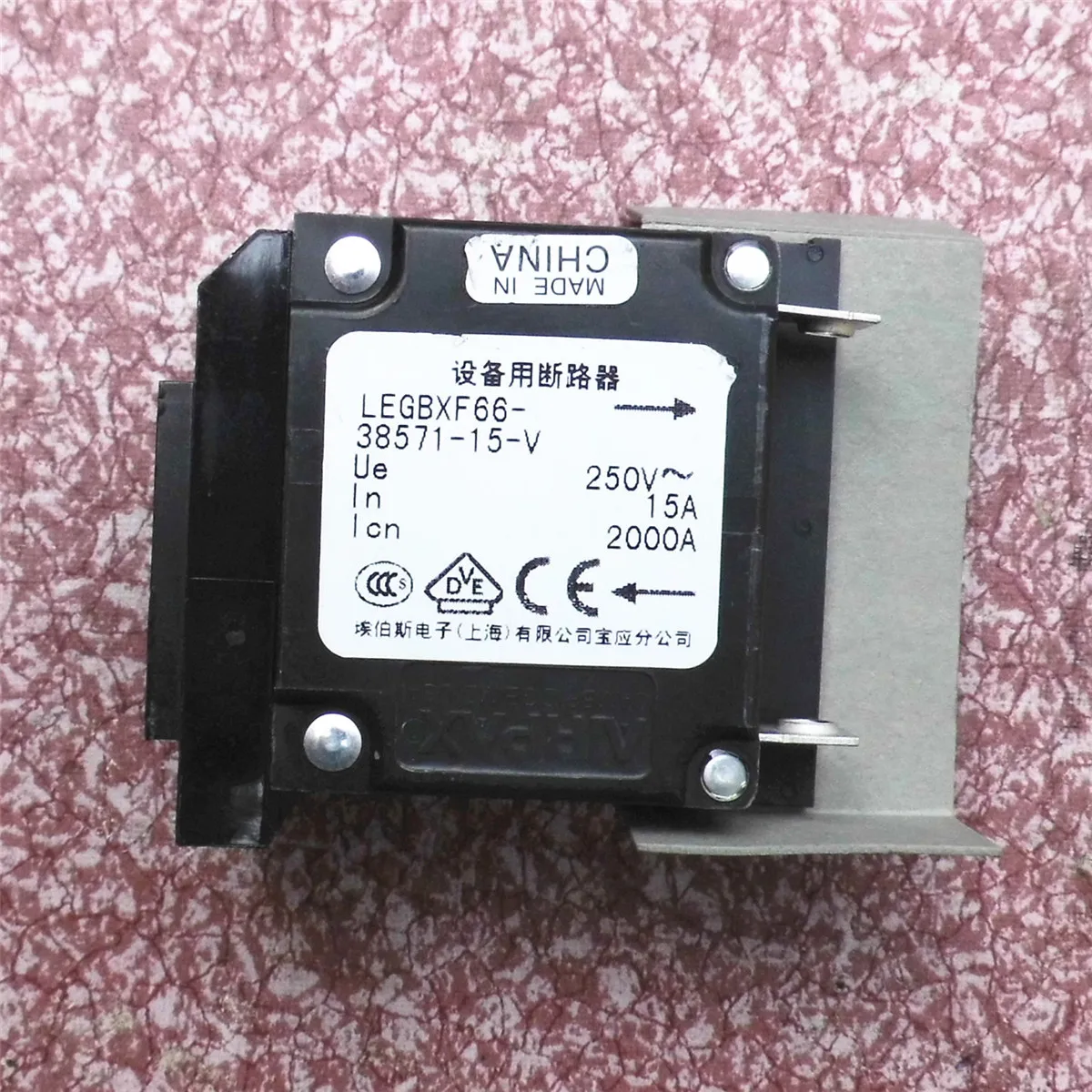 Offer LEGBXF66-38571-15-V Magnetic Circuit Breaker 250VAC 15A for Equipment Protection