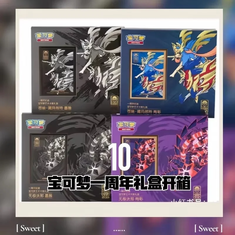 Heißer Verkauf Offizielle Ptcg-Karte Vereinfachte Chinesische 1. Jahrestag Herrliche Tinte Eleganz Box Arceus Zacian Spiel Karte Fall Spielzeug Geschenke