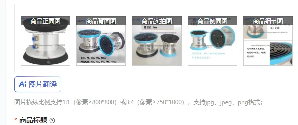 

Glass and stone machining center double-sided suction cup holder 9CM12CM silicone round vacuum suction cup