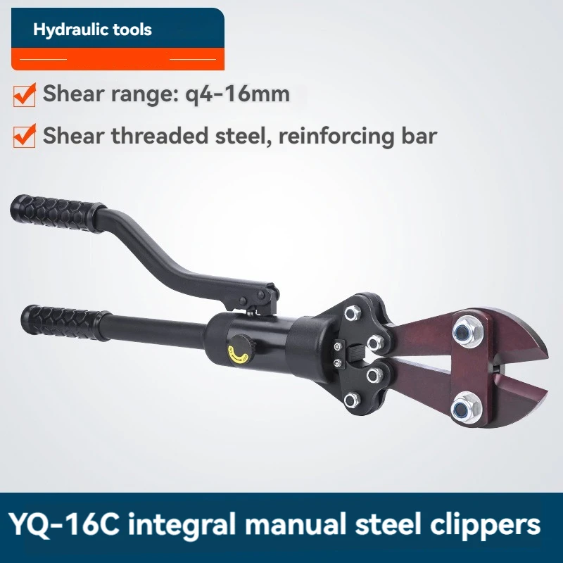 Hydraulic Steel Bar Shear YQ-12B/YQ-16C Steel Bar Cutter Multifunctional Shear 4-16mm Cutting Manual Steel Bar Cutting Tool