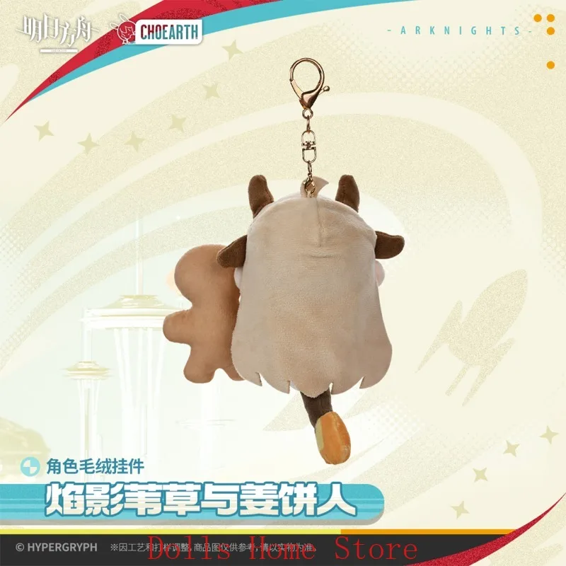 12 سنتيمتر أنيمي لعبة الفرسان ريد لهب الظل Kawaii تأثيري دانغو لينة القطن المفاتيح الكرتون شخصية صغيرة المشجعين هدية