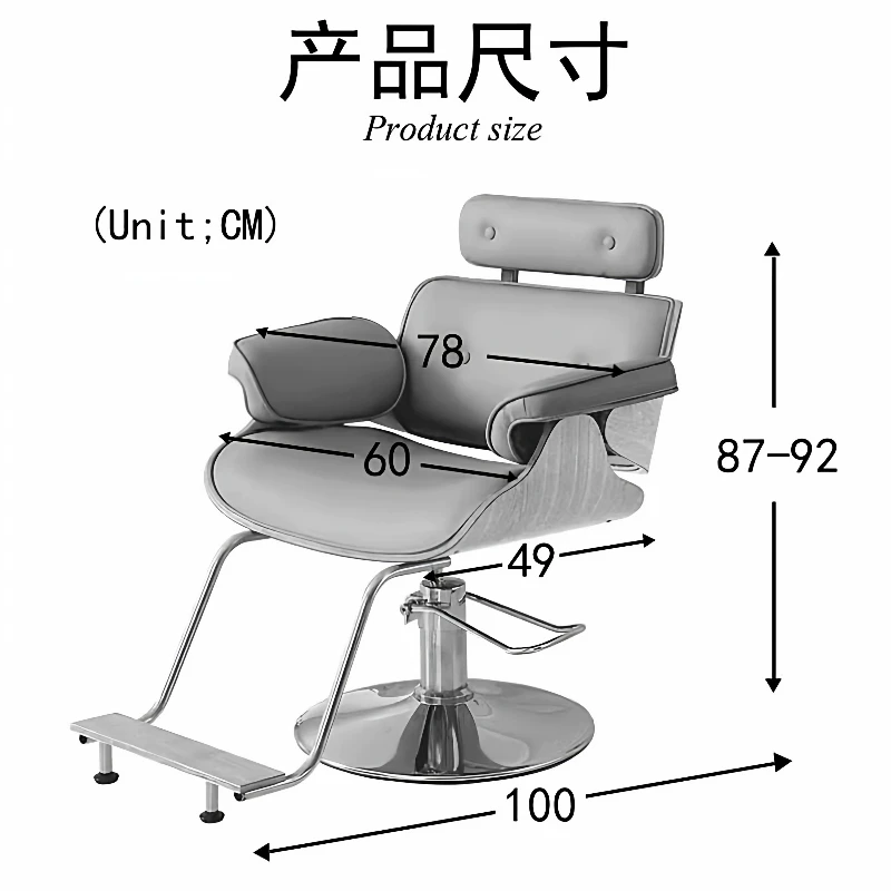 Classic Minimalist Barber Chair Rotating Contemporary Salon Chair Barbershop Elegant Fauteuil Coiffure Commercial Furniture