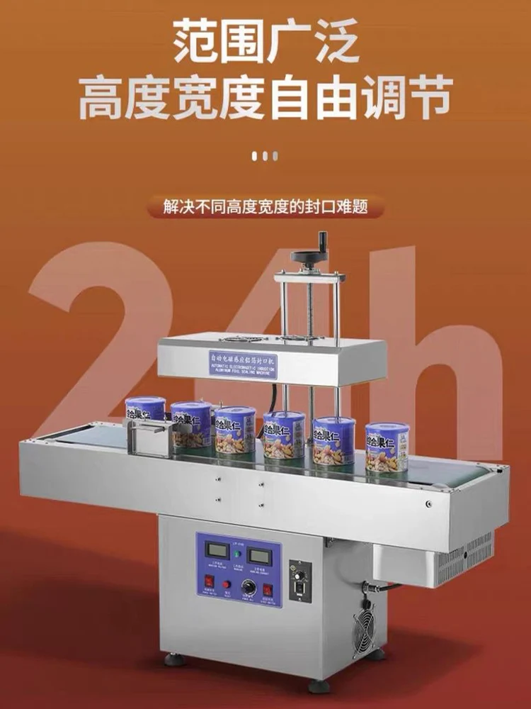 Automatic Foil Indu…