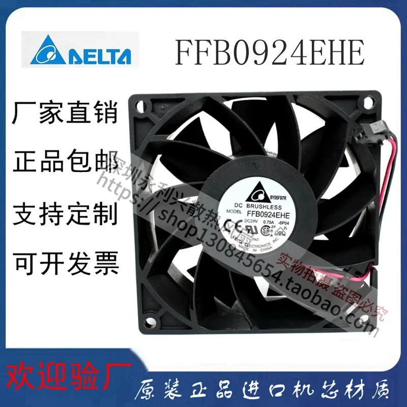 9038 9238 9CM 24V 0.75A Ball Bearing Cooling Fan High Airflow Efficient Heat Dissipation Fan for Inverters Industrial Equipment