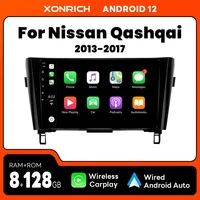 8GB 128GB CarPlay Android 11 Car Radio Multimedia For Nissan Qashqai J11 X-Trail 3 T32 2013-2017 Navigation GPS Video Player RDS
