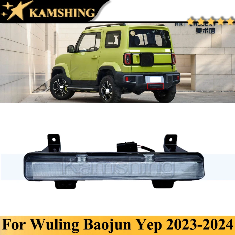 Kamshing LED Middle Rear Fog Light Rear Bumper Light Lamp For Wuling Baojun Yep Rear Reflector Brake Light Fog Lamp