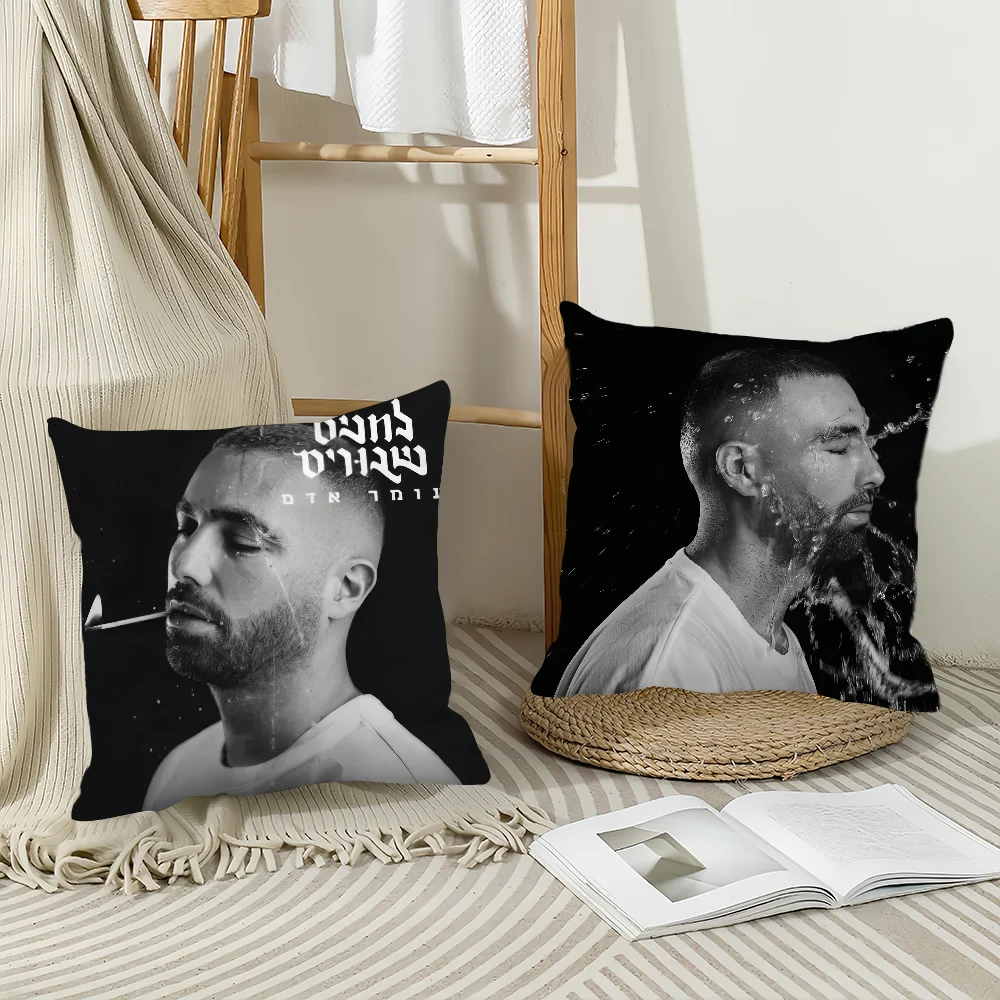 Singer Omer Adam Pillow Case Office Cushions Suitable For Sofa Car Bedroom Decorative Cushion Cover