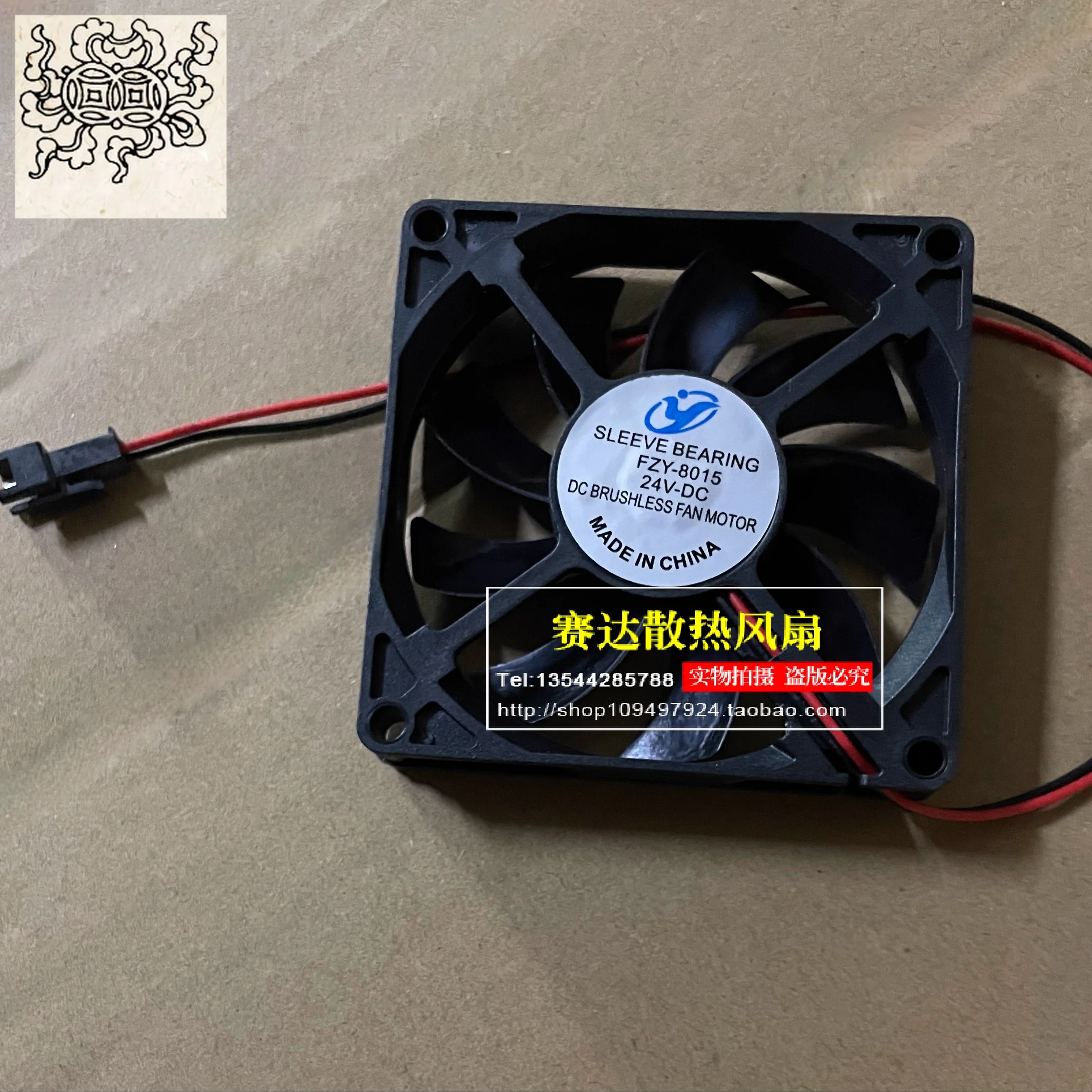 

Jinlingge For SLEEVE FZY-8015 8015 24V 80*80*15MM 2 Lines Pin Wire Cooling Fan