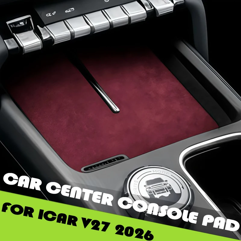 Auto Car Wireless Charging Protection Pad Water Cup Pad Fit for ICAR V27 2026 Modified Suede Armrest Box Storage Pad Accessories