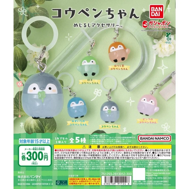 

Bandai оригинальные 5 шт. Gashapon ненじる разум именно펀inaa コウ펀ン Игрушки для детей Подарок Коллекционная модель Украшения