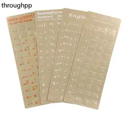 Russian English Transparent Keyboard Stickers Made of High-Quality Eco-Friendly PVC Language Alphabet Sticker Laptop Accessories