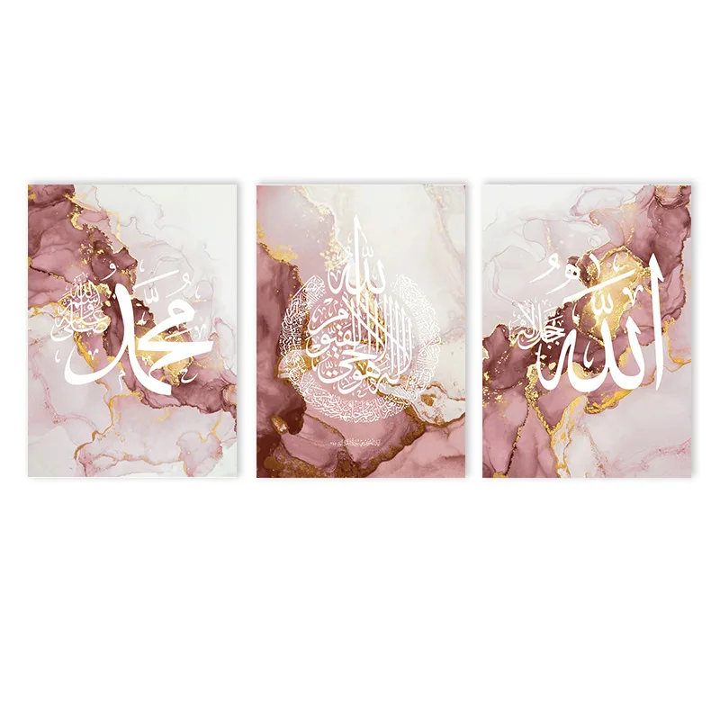 3PCS--Islamic Calligraphy Poster For Dropshipping