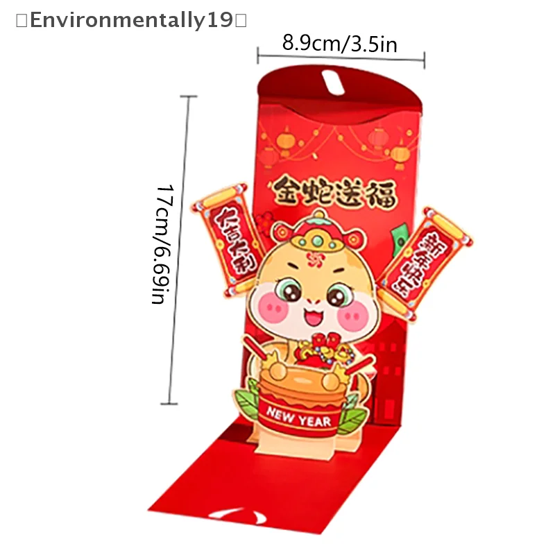 2025 Spring Festival Red Envelope Chinese Zodiac Snake Year Red Envelopes Chinese New Year Red Packets Lucky Hongbao 3D