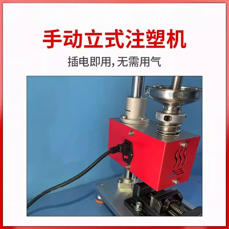 Small Desktop Manual Vertical Injection Molding Machine Laboratory Proofing Plastic Molding Machine Electric Rubber Extruder