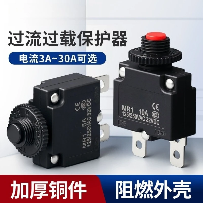 Manual Reset Overcurrent Protection Switch Overload Circuit Breaker 5A 8A 20A for Water Pump Car Washer Air Compressor