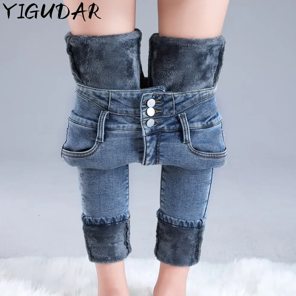 

Winter New Thickened insulation Women High Waist Elastic Skinny Denim Pencil Pants Women Ladies Slim Casual Female Streetwear