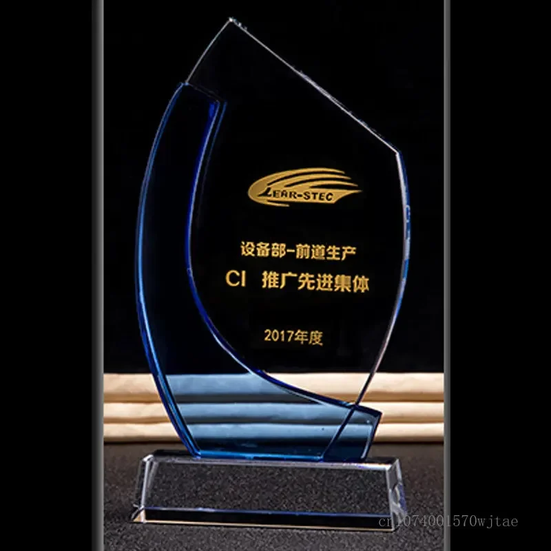 Customized Crystal Trophy Home Decor Creative Customized Award, Excellent Staff Medal, Sand Blasting Engraving, Meeting Souvenir