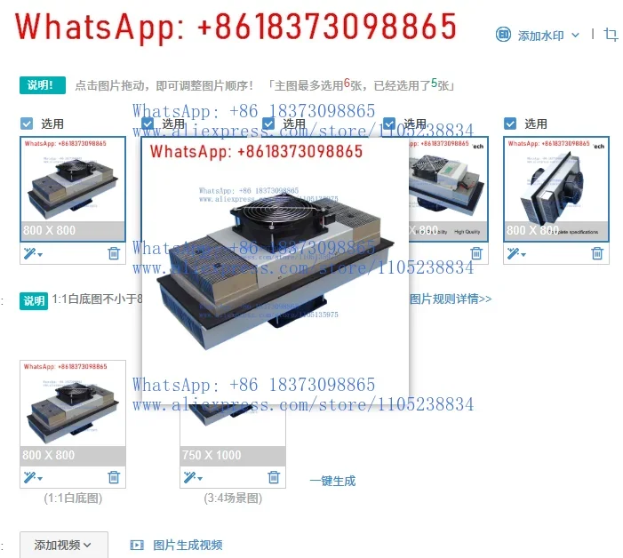 Semiconductor Peltier Thermoelectric Heat Exchanger Module Air Conditioning Cooling Component System